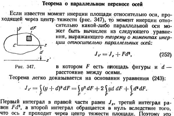 Mega мориарти