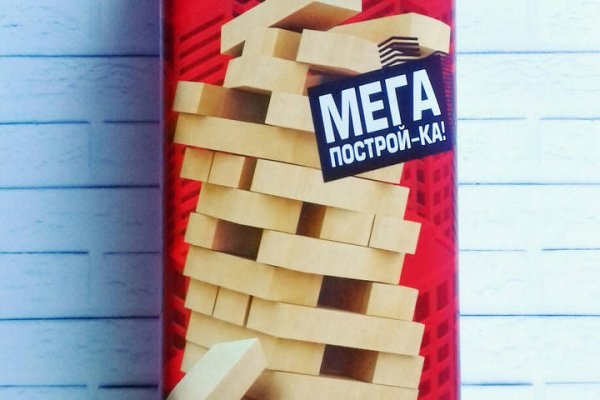 Mega черный рынок