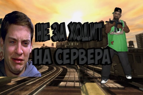 Mega ссылка на сайт m3gatoweb lol